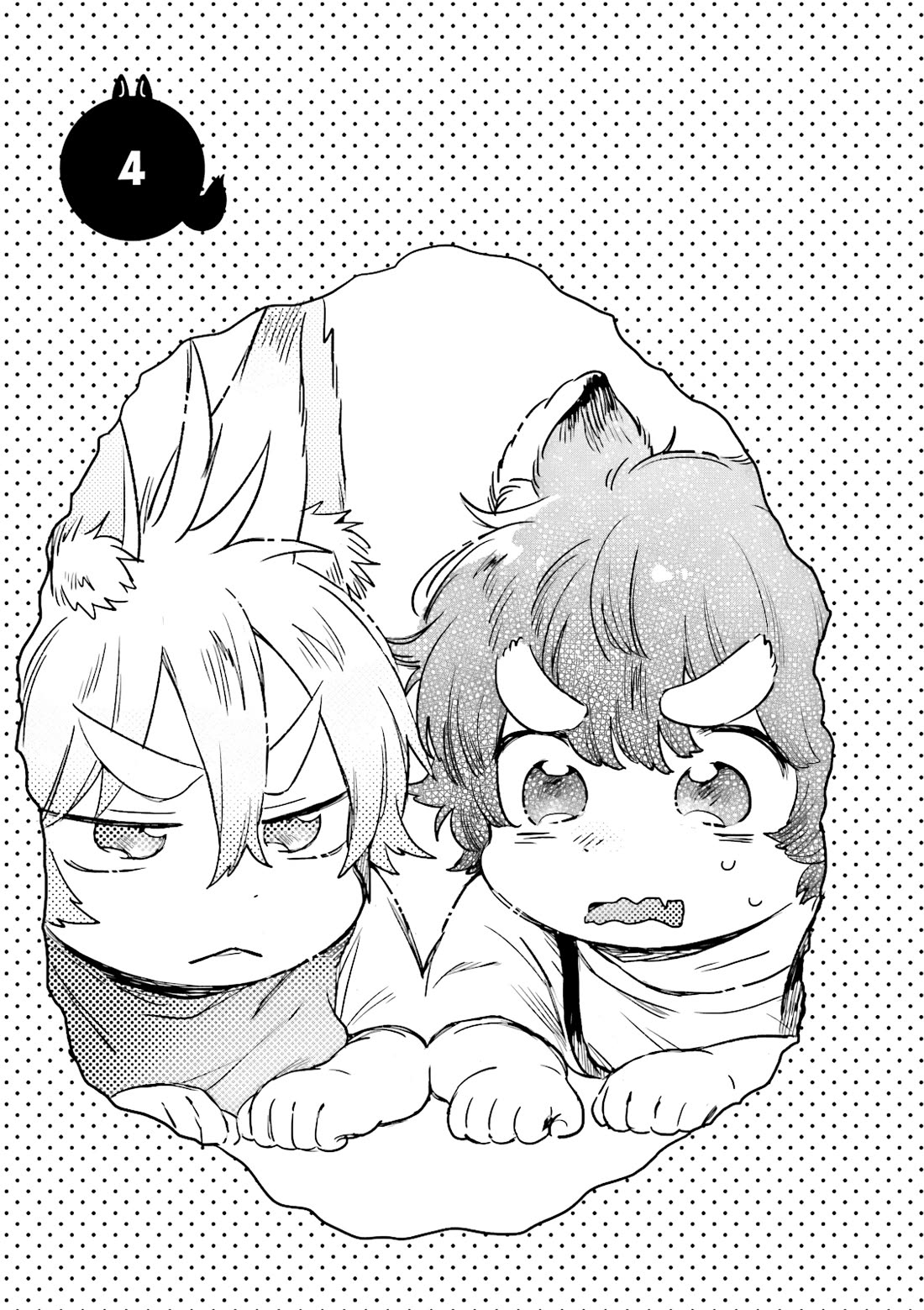 Mofumofu no Kamisama Sagashi chapter 4 page 1