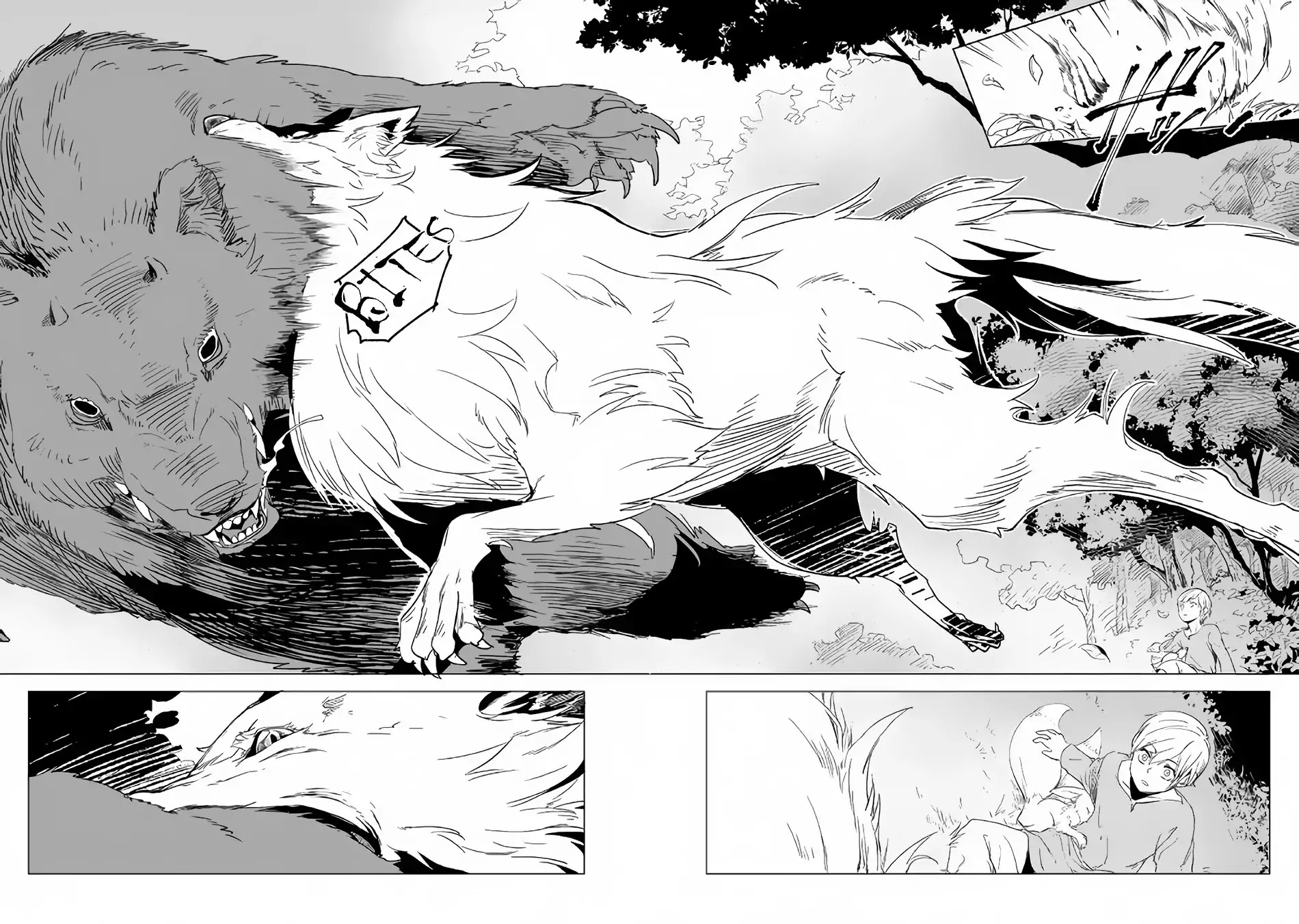 Mofumofu to Isekai Slow Life o Mezashimasu! chapter 1 page 18