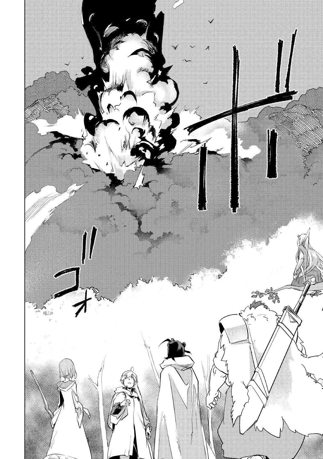 Mofumofu to Isekai Slow Life o Mezashimasu! chapter 10 page 19