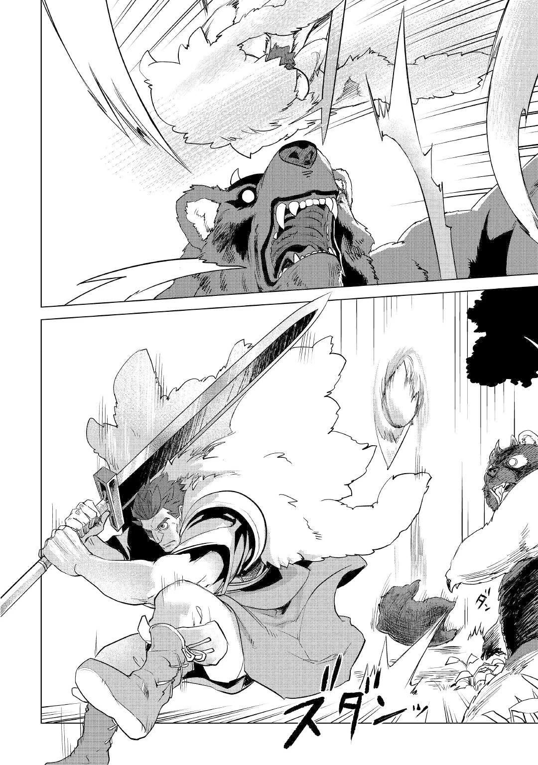 Mofumofu to Isekai Slow Life o Mezashimasu! chapter 10 page 31