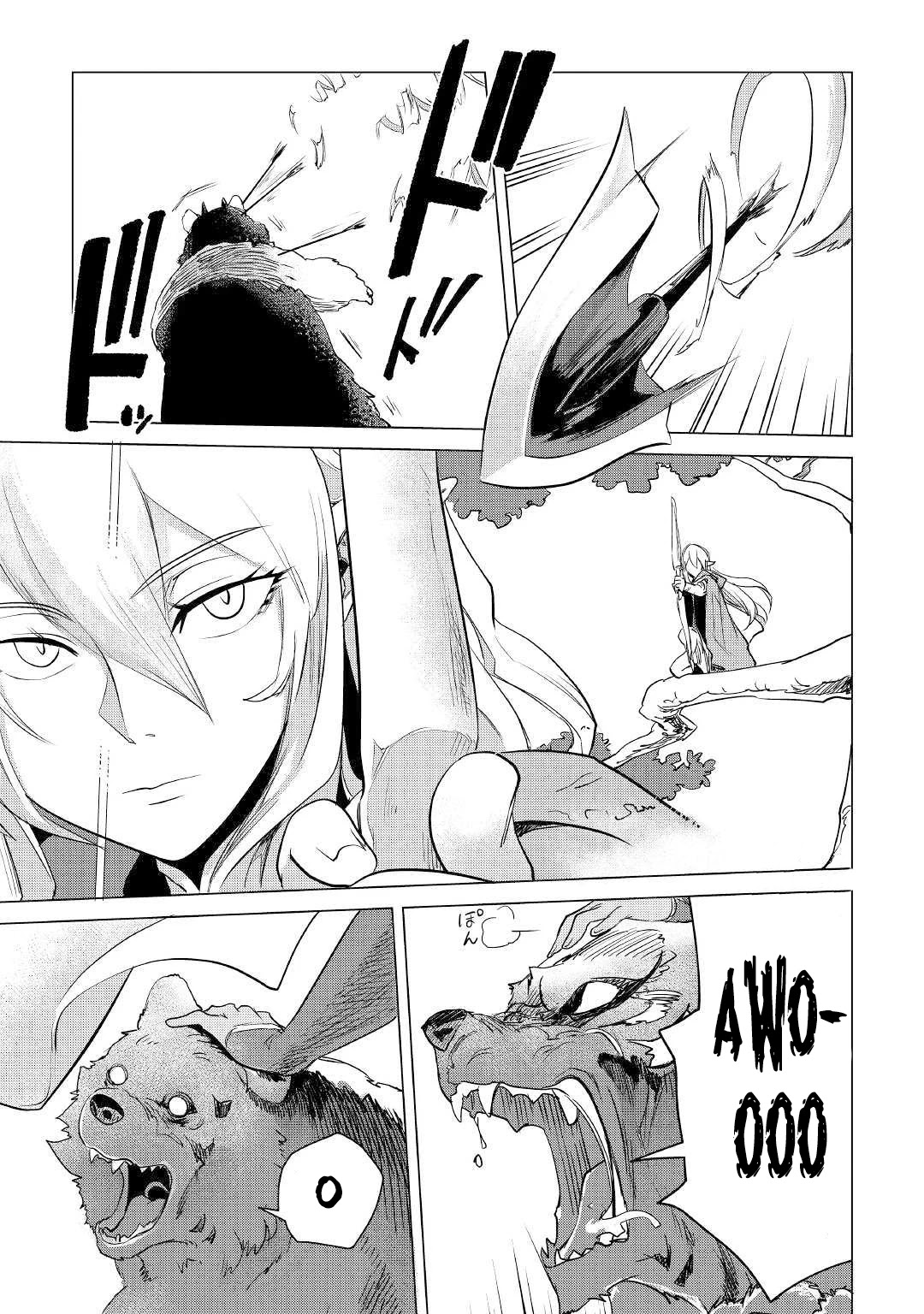 Mofumofu to Isekai Slow Life o Mezashimasu! chapter 10 page 32