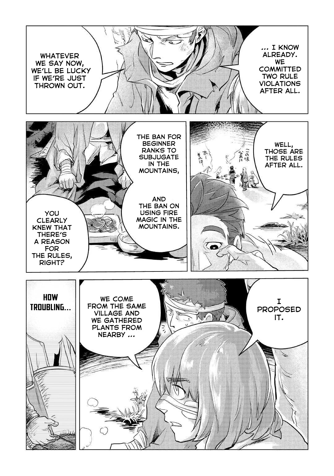 Mofumofu to Isekai Slow Life o Mezashimasu! chapter 10 page 40