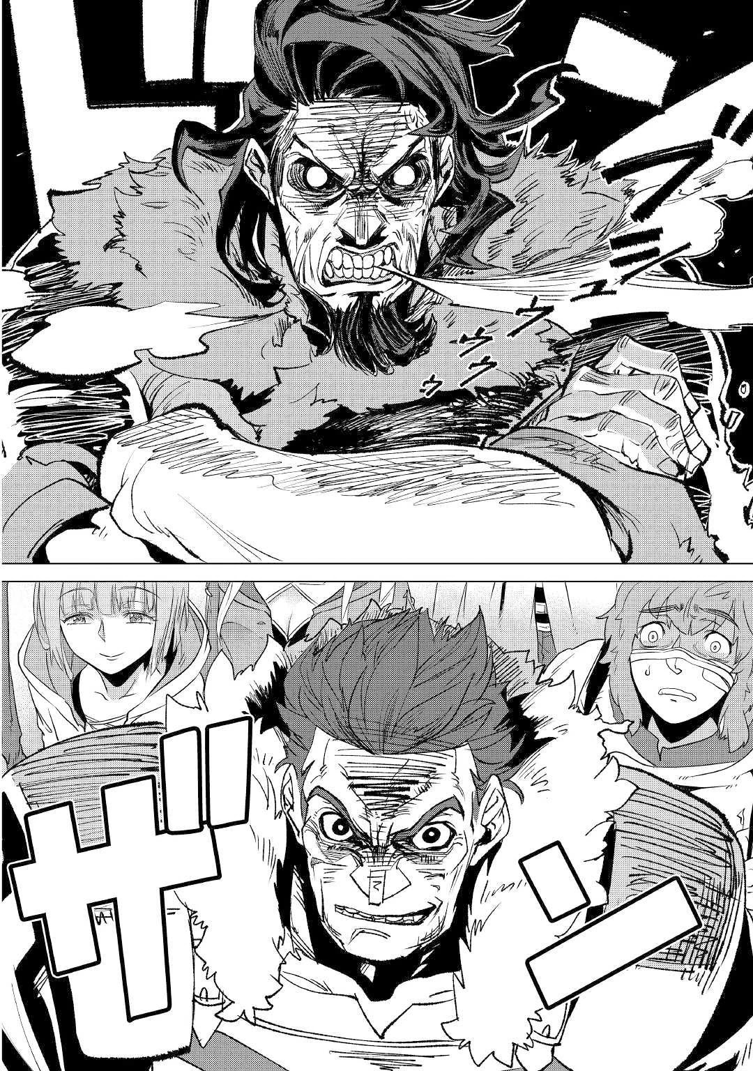 Mofumofu to Isekai Slow Life o Mezashimasu! chapter 11 page 13