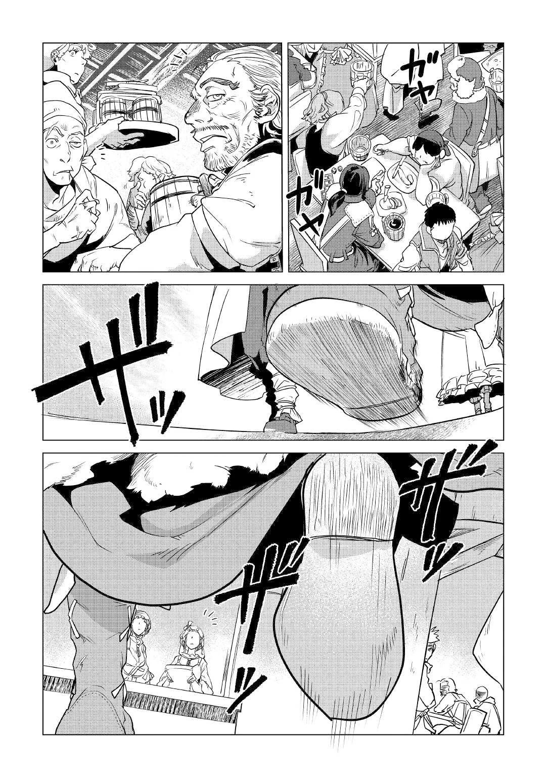 Mofumofu to Isekai Slow Life o Mezashimasu! chapter 11 page 4