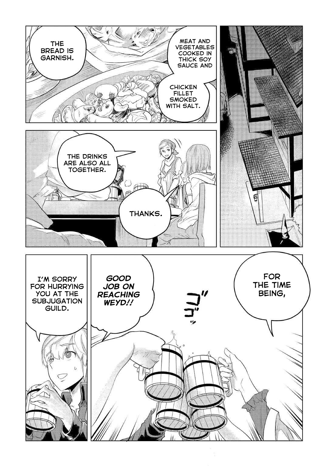 Mofumofu to Isekai Slow Life o Mezashimasu! chapter 11 page 47