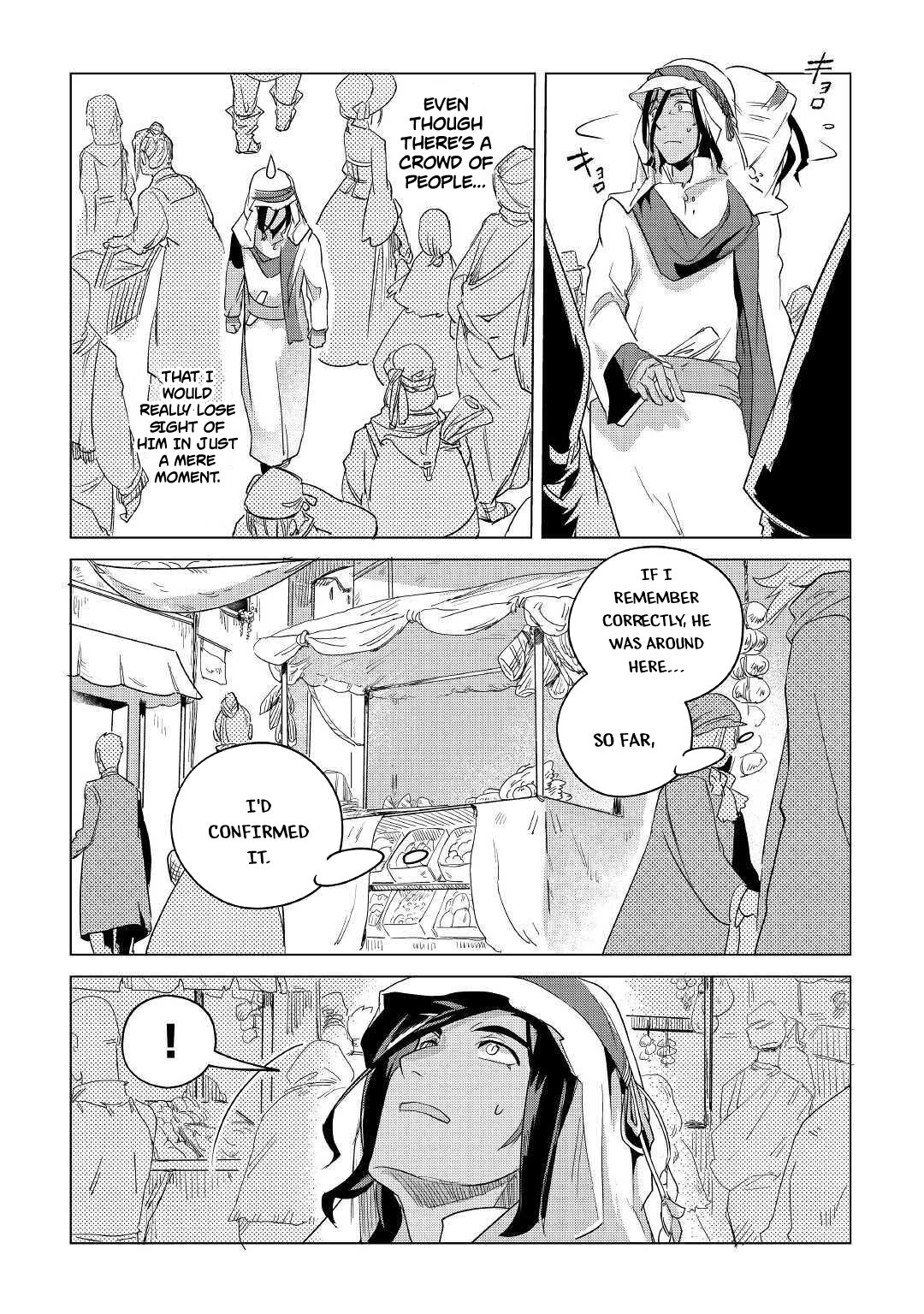 Mofumofu to Isekai Slow Life o Mezashimasu! chapter 15 page 27