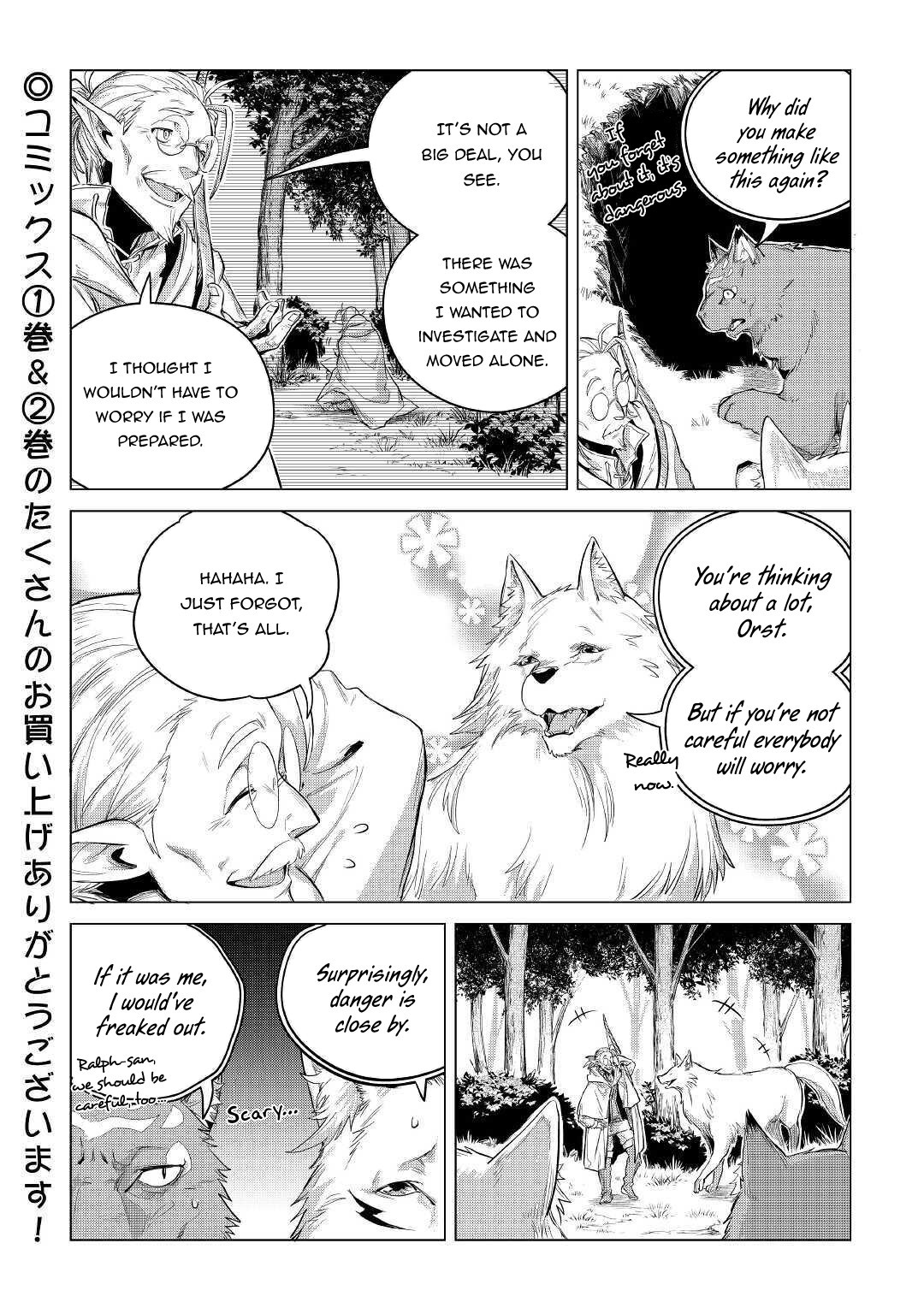 Mofumofu to Isekai Slow Life o Mezashimasu! chapter 16 page 39