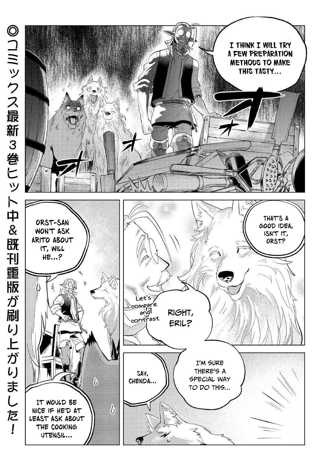Mofumofu to Isekai Slow Life o Mezashimasu! chapter 21 page 41