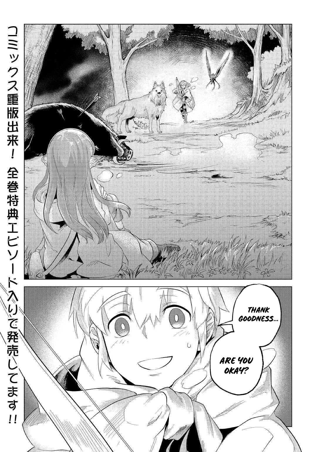 Mofumofu to Isekai Slow Life o Mezashimasu! chapter 22 page 40