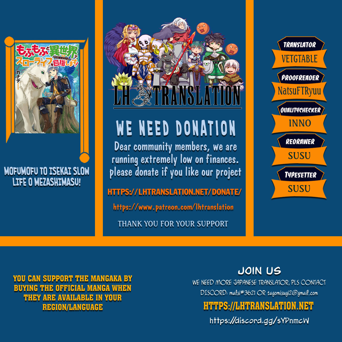 Mofumofu to Isekai Slow Life o Mezashimasu! chapter 23 page 1