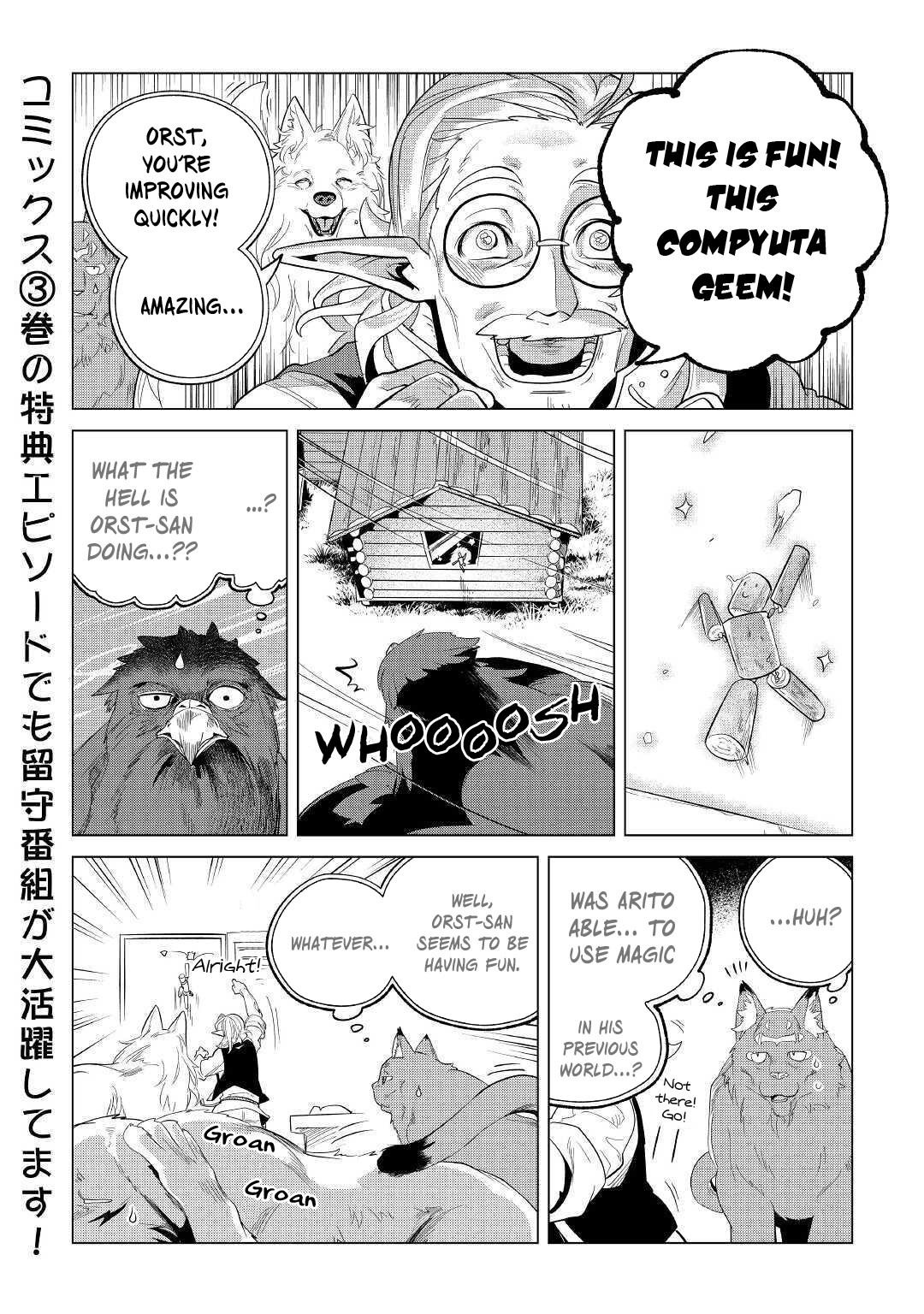 Mofumofu to Isekai Slow Life o Mezashimasu! chapter 23 page 47