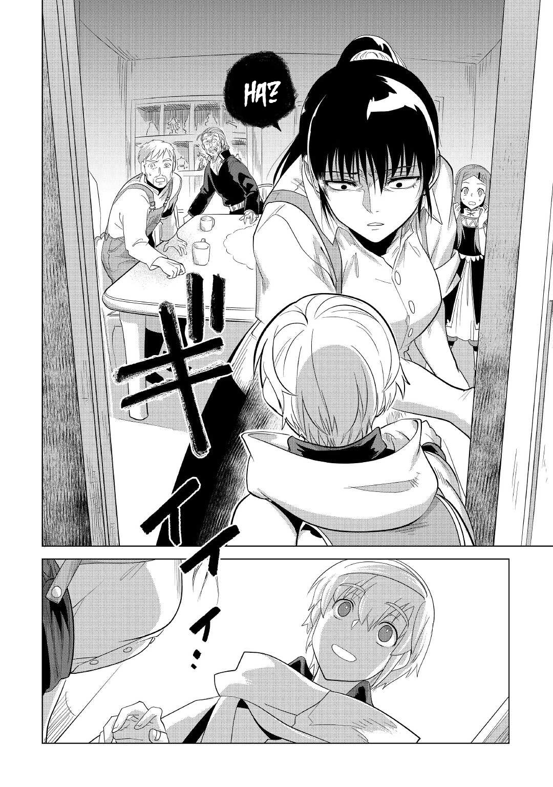 Mofumofu to Isekai Slow Life o Mezashimasu! chapter 24 page 17