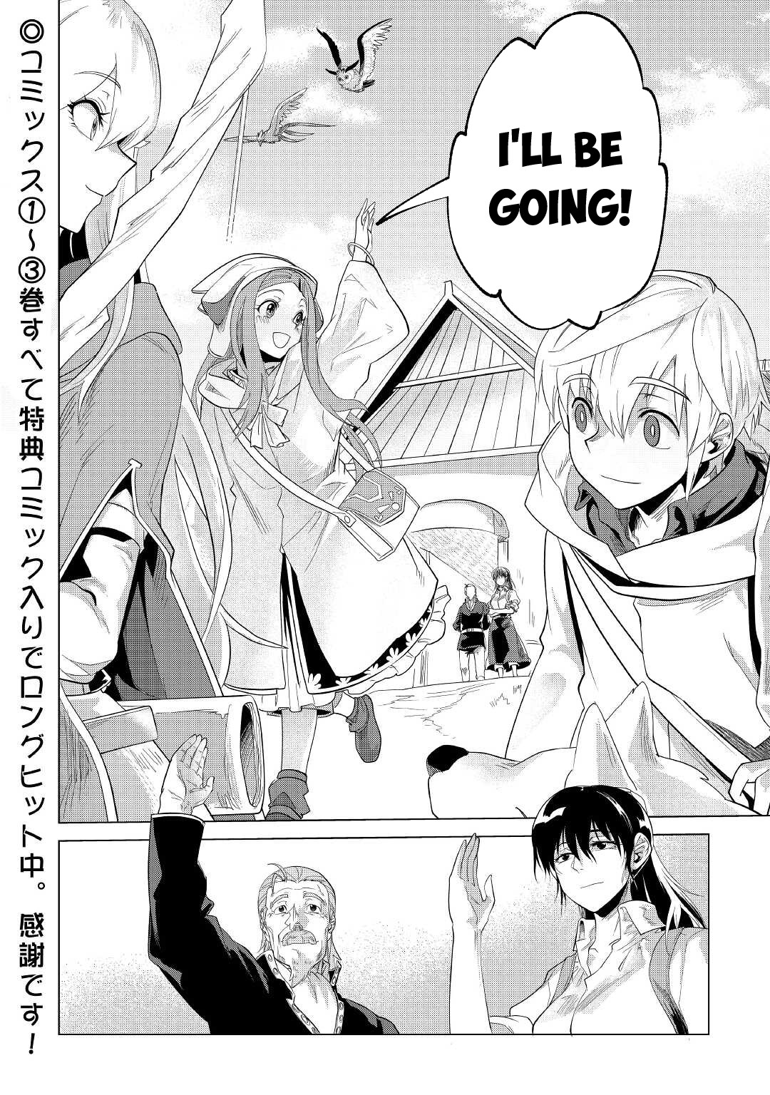Mofumofu to Isekai Slow Life o Mezashimasu! chapter 24 page 29