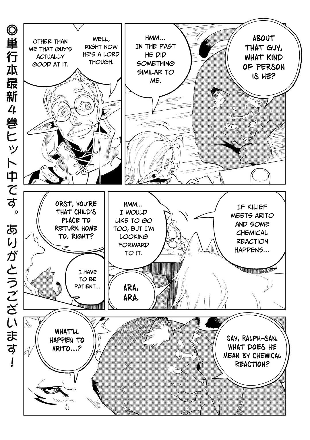 Mofumofu to Isekai Slow Life o Mezashimasu! chapter 27 page 41