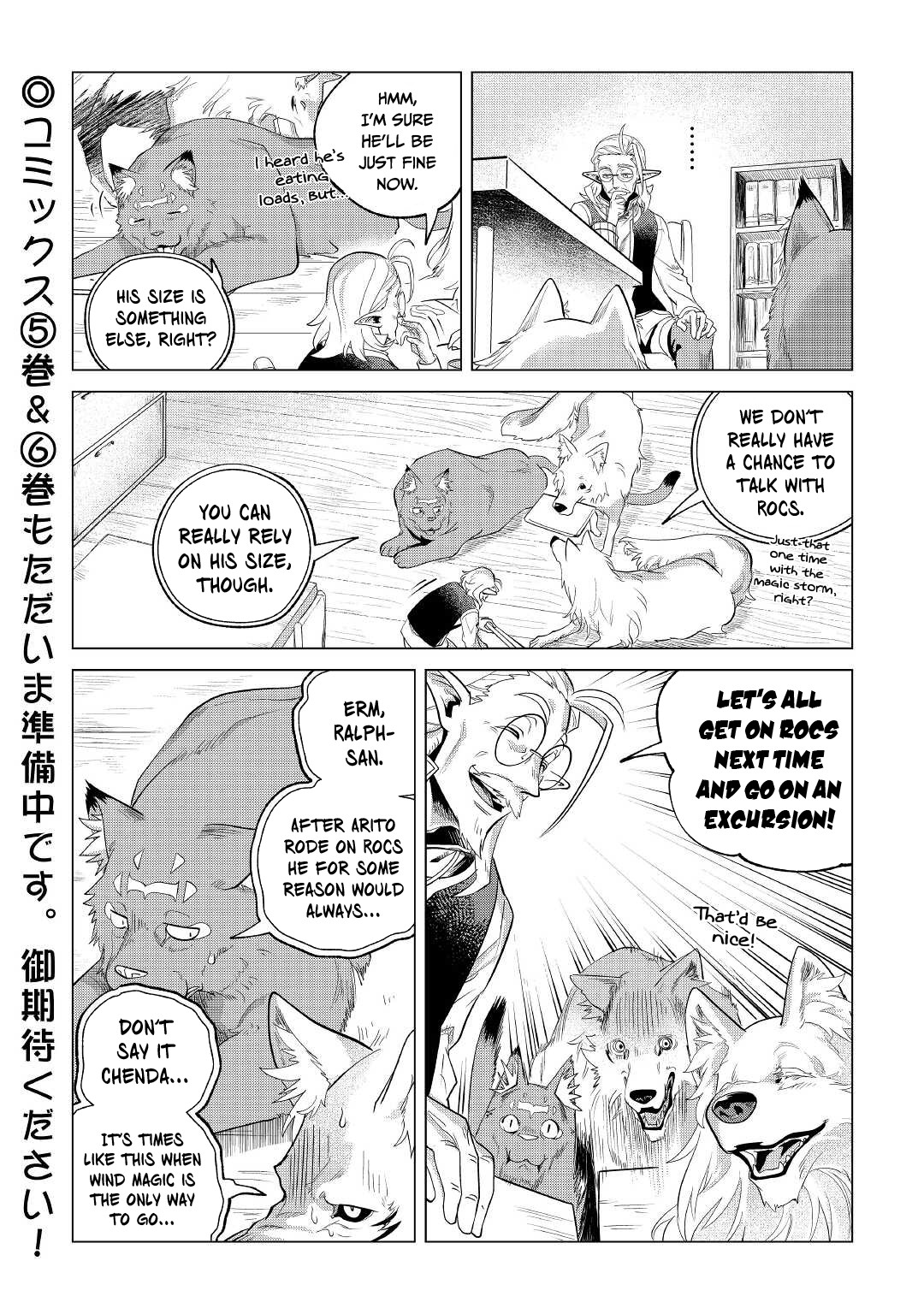 Mofumofu to Isekai Slow Life o Mezashimasu! chapter 29 page 33