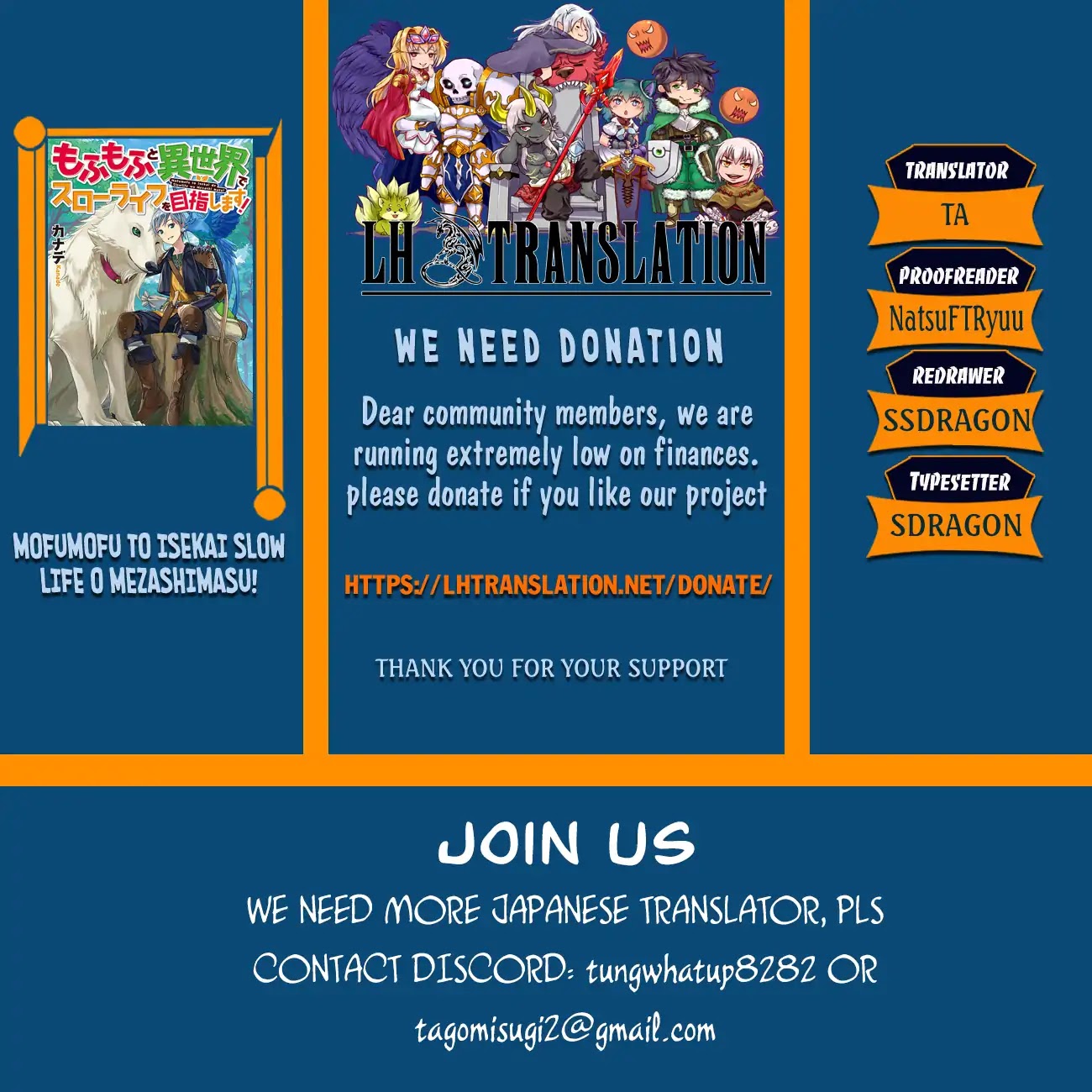 Mofumofu to Isekai Slow Life o Mezashimasu! chapter 3 page 1