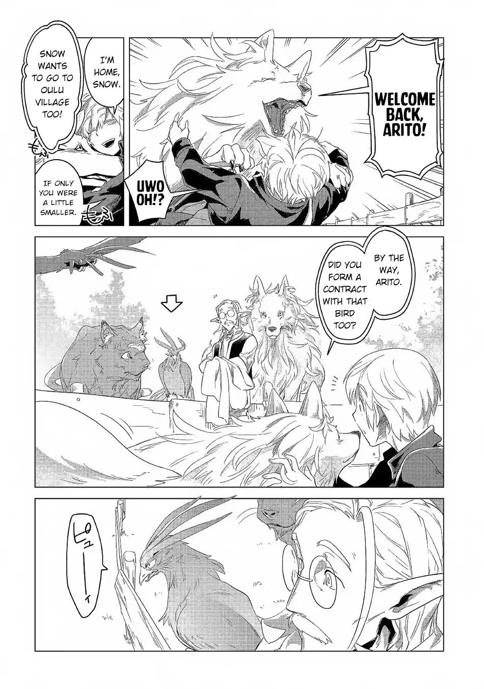 Mofumofu to Isekai Slow Life o Mezashimasu! chapter 3 page 24