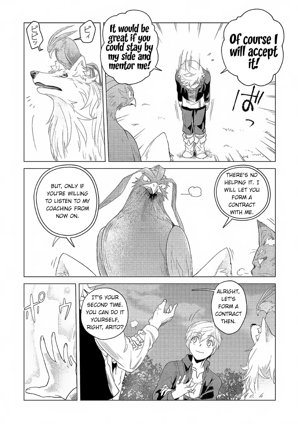 Mofumofu to Isekai Slow Life o Mezashimasu! chapter 3 page 28