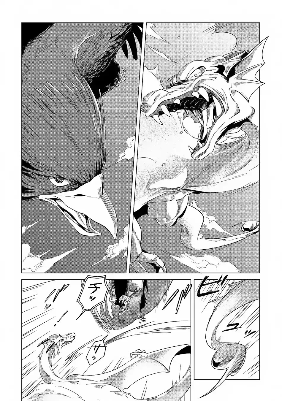 Mofumofu to Isekai Slow Life o Mezashimasu! chapter 3 page 7