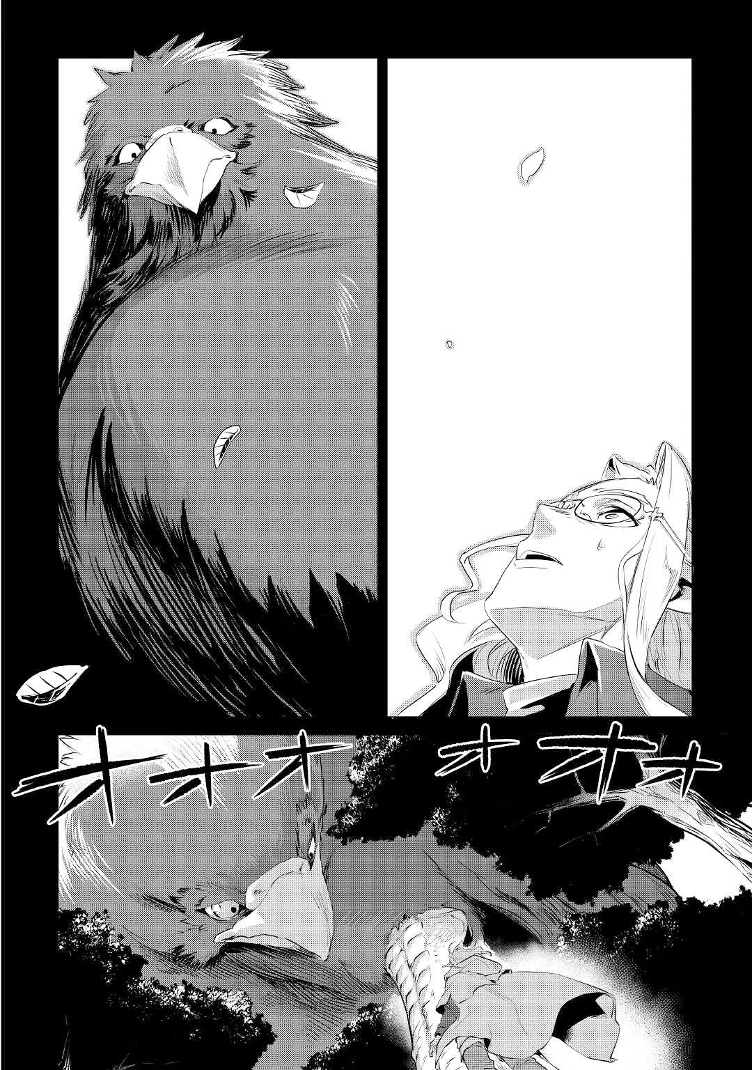 Mofumofu to Isekai Slow Life o Mezashimasu! chapter 30 page 3