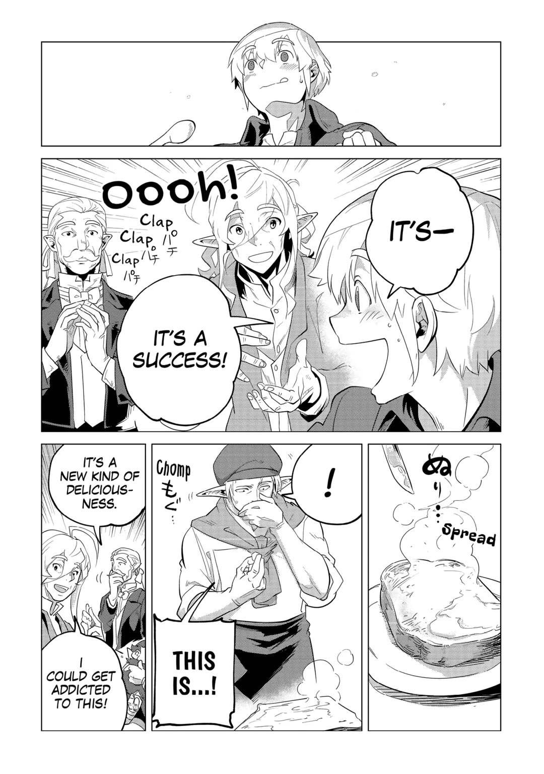 Mofumofu to Isekai Slow Life o Mezashimasu! chapter 32 page 42