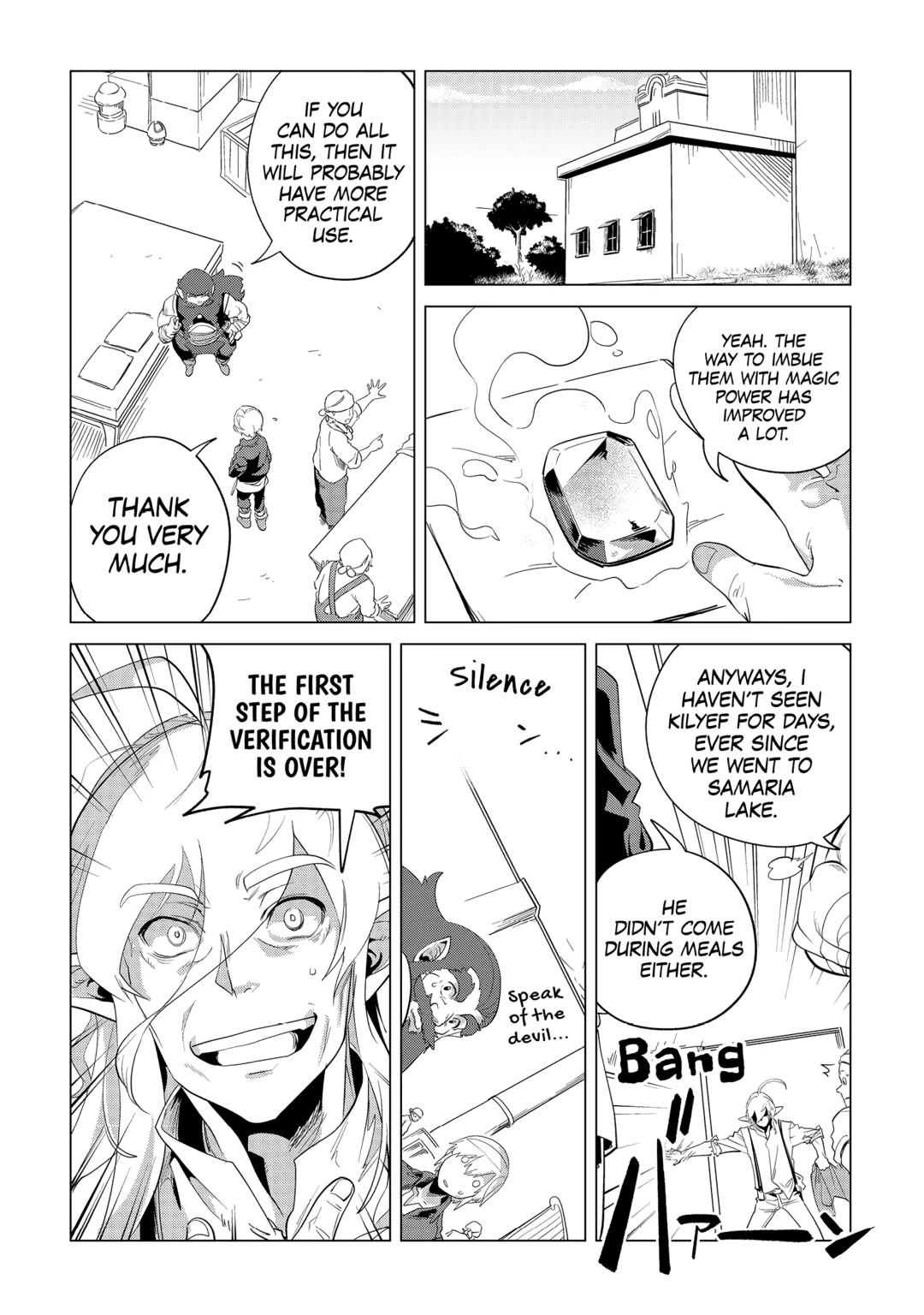 Mofumofu to Isekai Slow Life o Mezashimasu! chapter 35 page 26