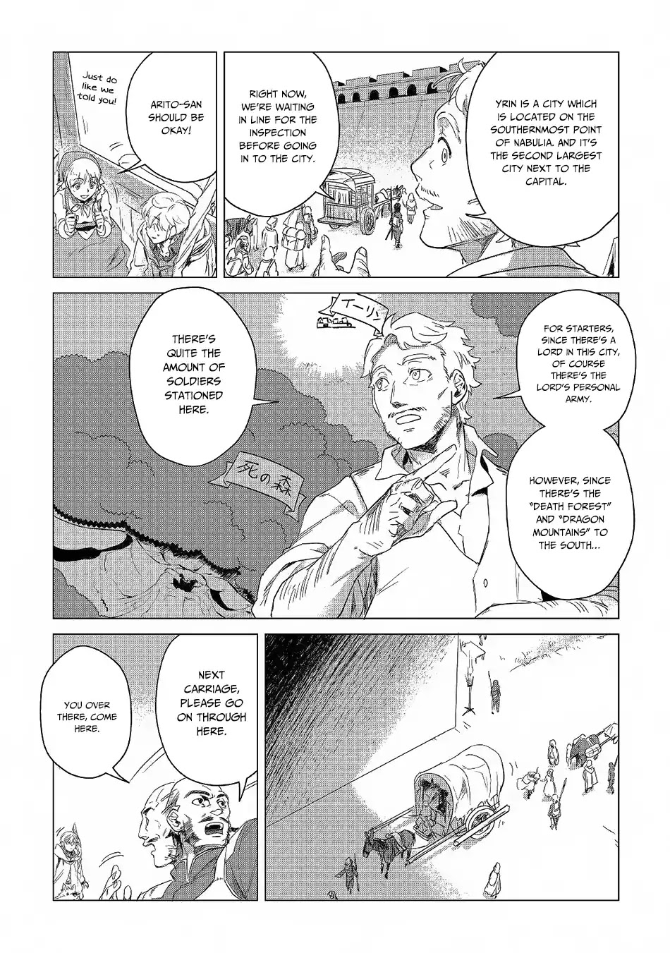 Mofumofu to Isekai Slow Life o Mezashimasu! chapter 5 page 8