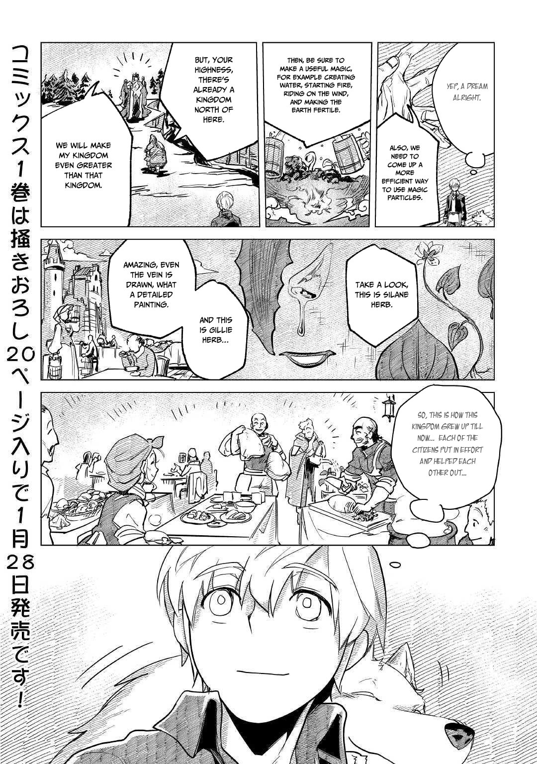 Mofumofu to Isekai Slow Life o Mezashimasu! chapter 7 page 35