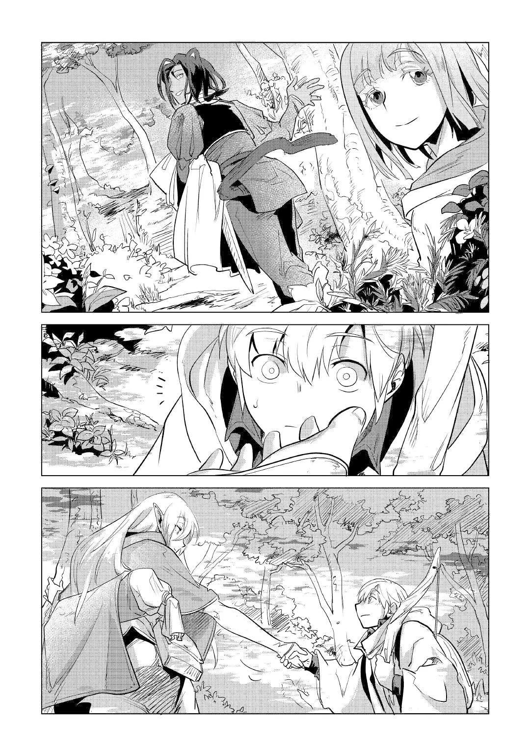 Mofumofu to Isekai Slow Life o Mezashimasu! chapter 8 page 50