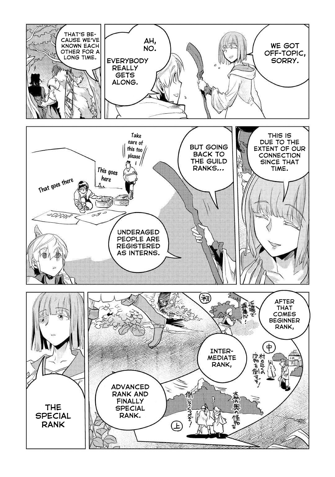 Mofumofu to Isekai Slow Life o Mezashimasu! chapter 9 page 38