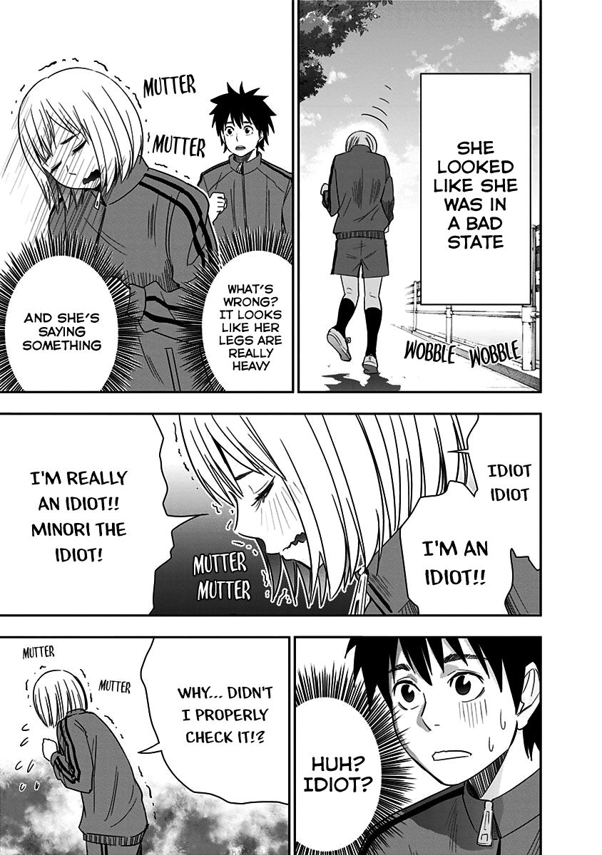 Mogusa-san chapter 11 page 13