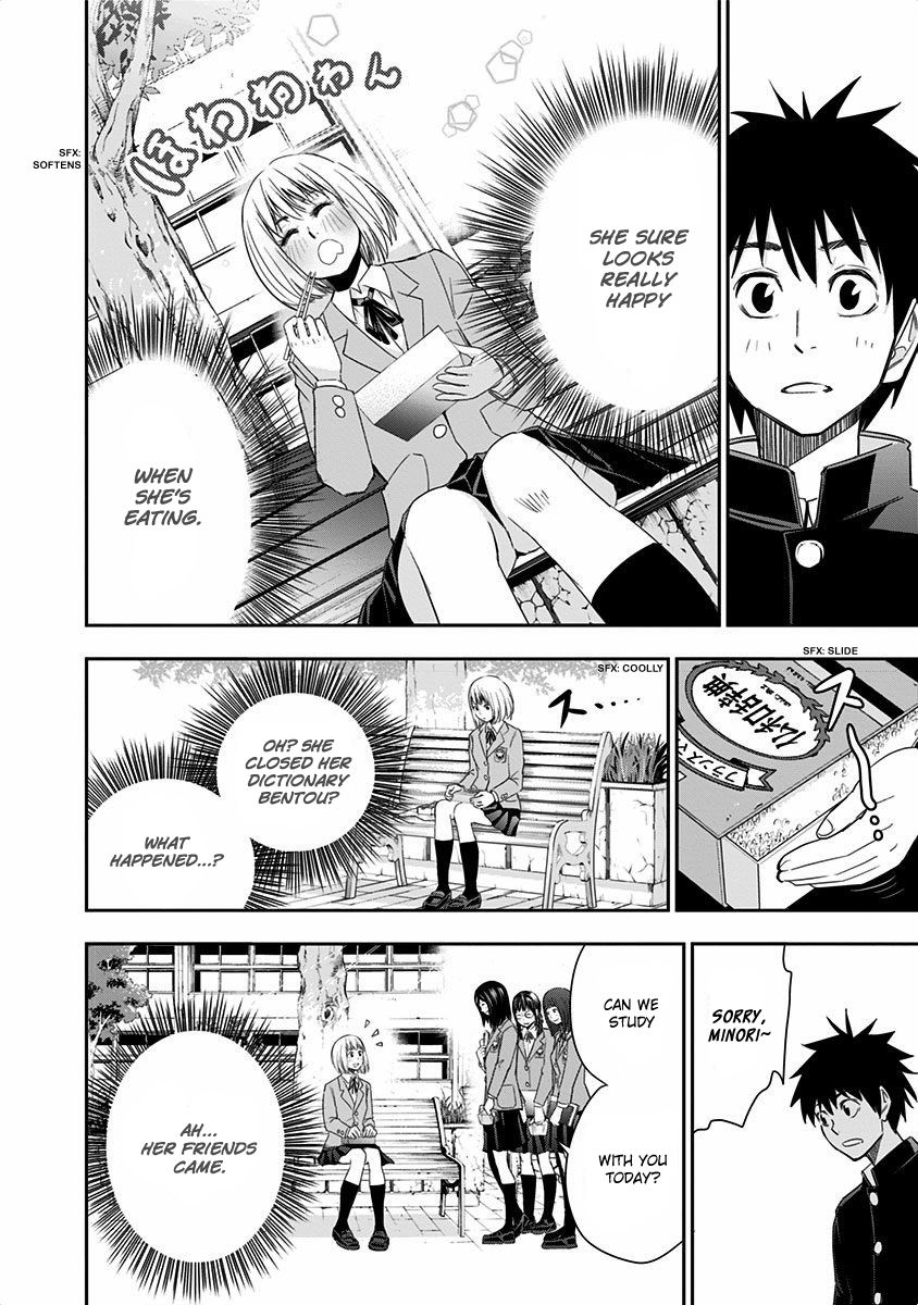 Mogusa-san chapter 2 page 15