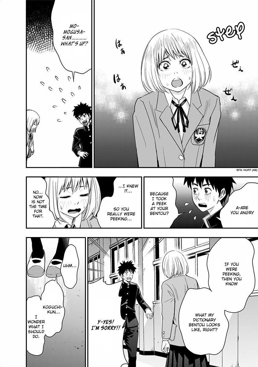 Mogusa-san chapter 2 page 19