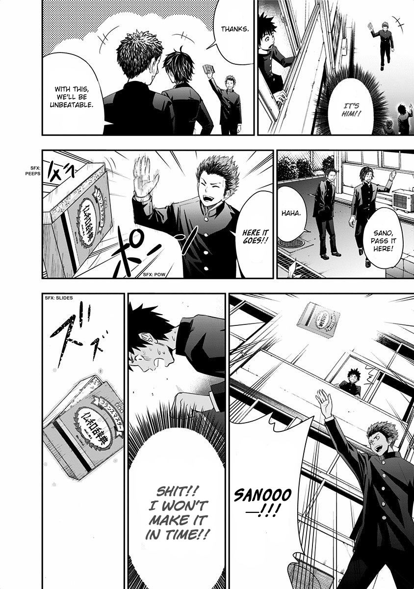 Mogusa-san chapter 2 page 23