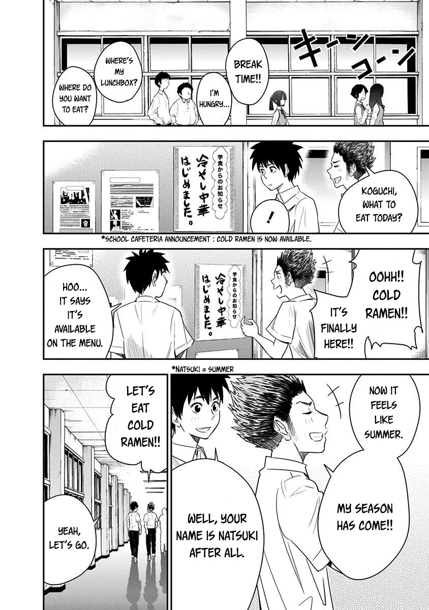 Mogusa-san chapter 23 page 4