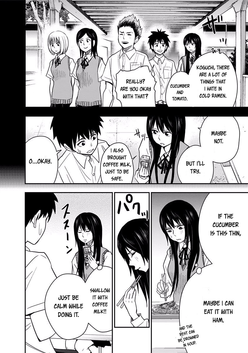 Mogusa-san chapter 23 page 8