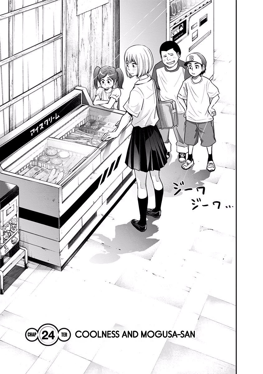 Mogusa-san chapter 24 page 3