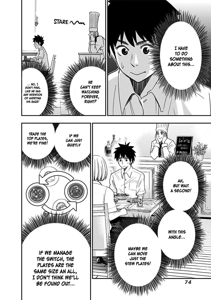 Mogusa-san chapter 29 page 15