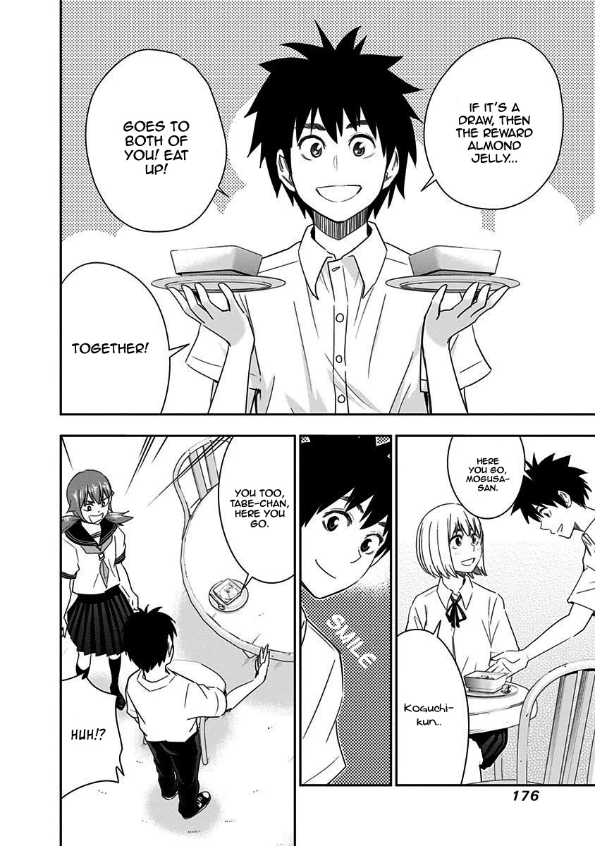 Mogusa-san chapter 34 page 17
