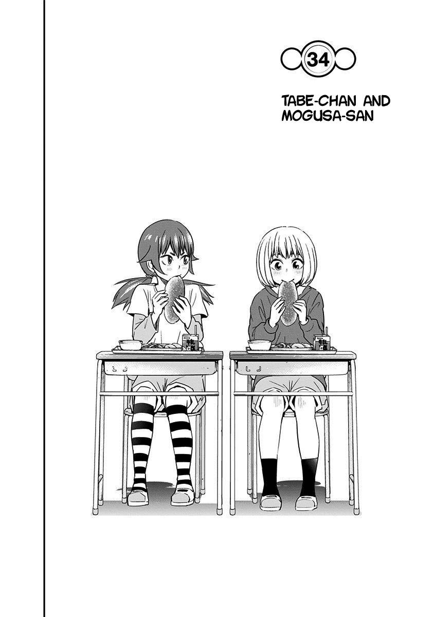 Mogusa-san chapter 34 page 5