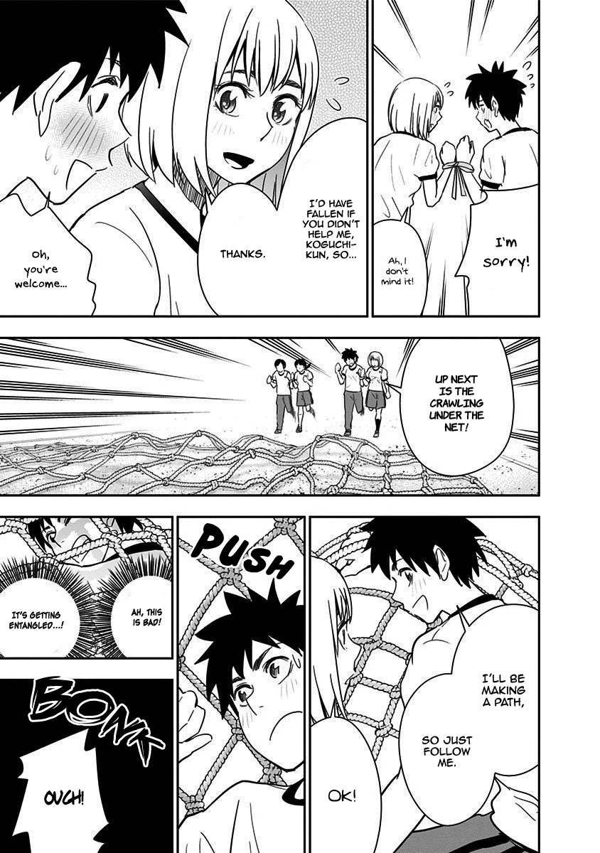 Mogusa-san chapter 35 page 17