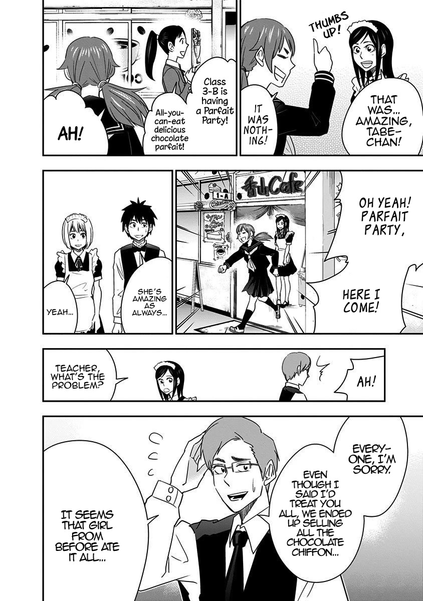 Mogusa-san chapter 38 page 14