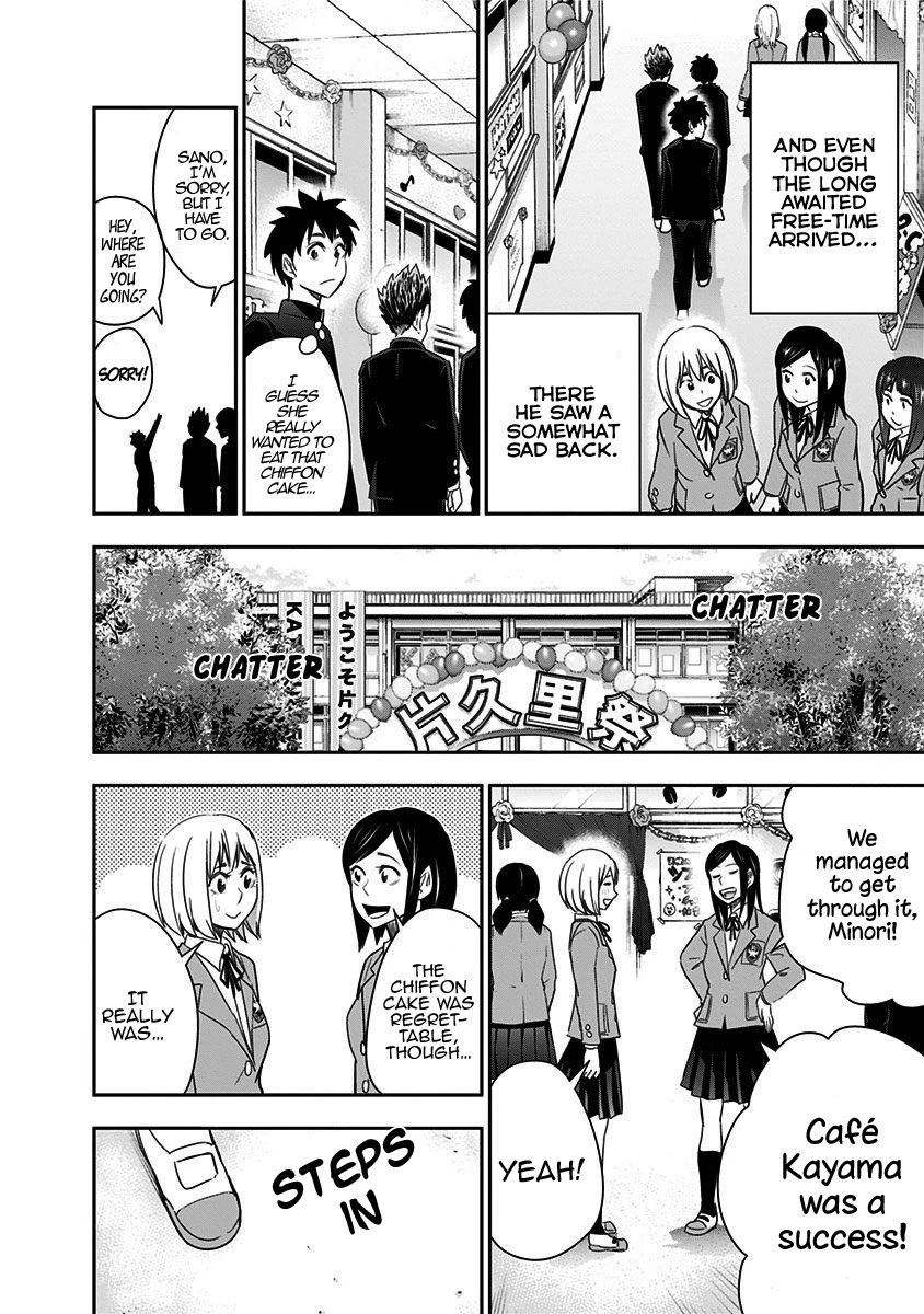 Mogusa-san chapter 38 page 20