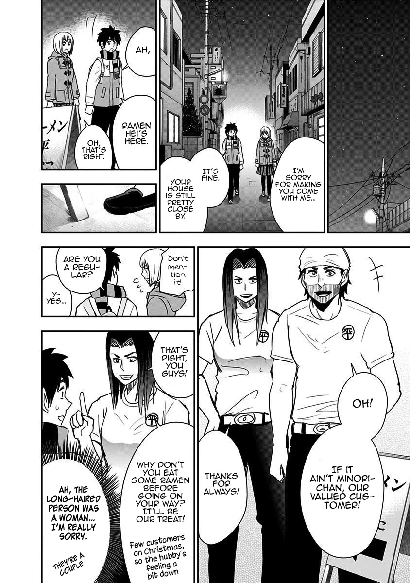 Mogusa-san chapter 42 page 7