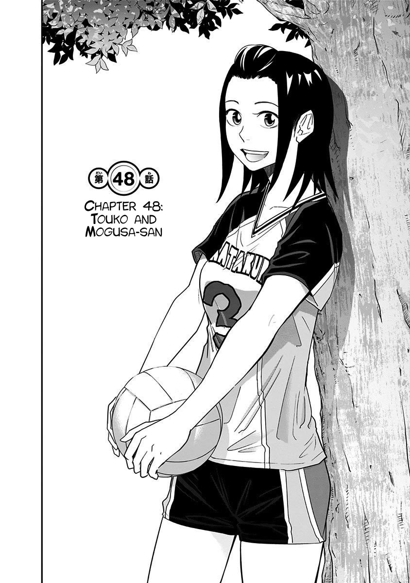 Mogusa-san chapter 48 page 7