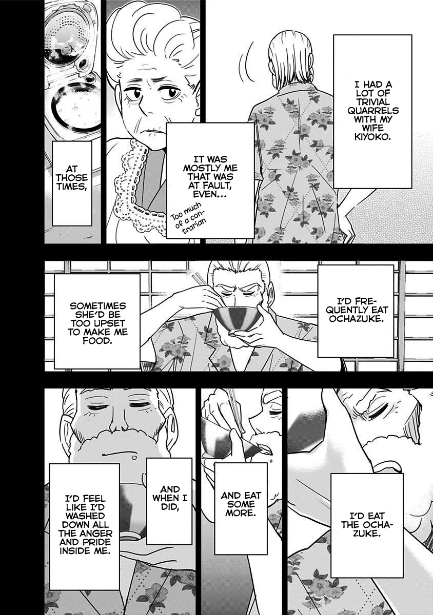 Mogusa-san chapter 49 page 17