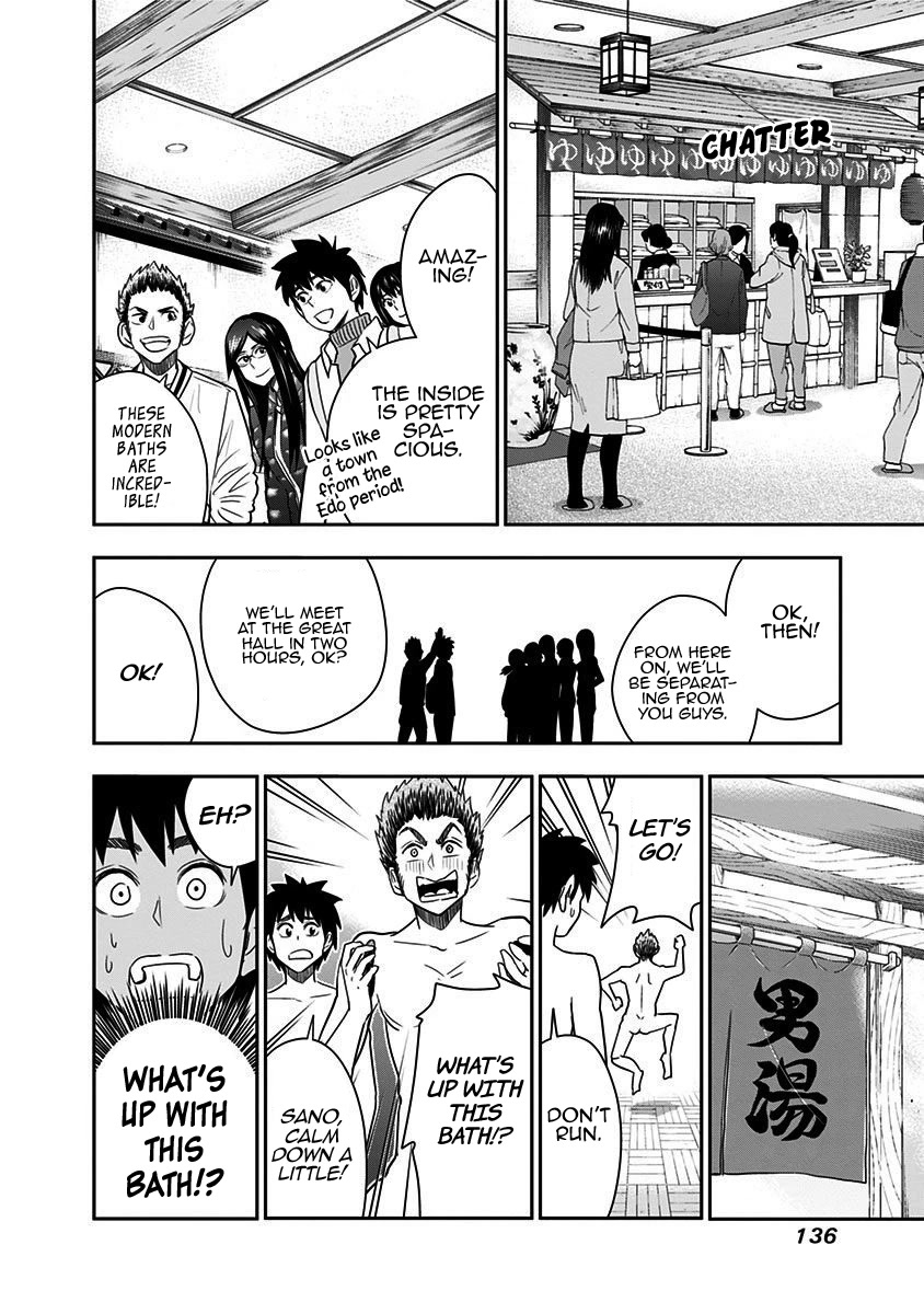 Mogusa-san chapter 50 page 17