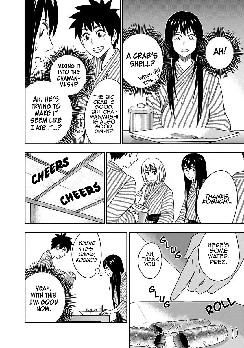 Mogusa-san chapter 52 page 12