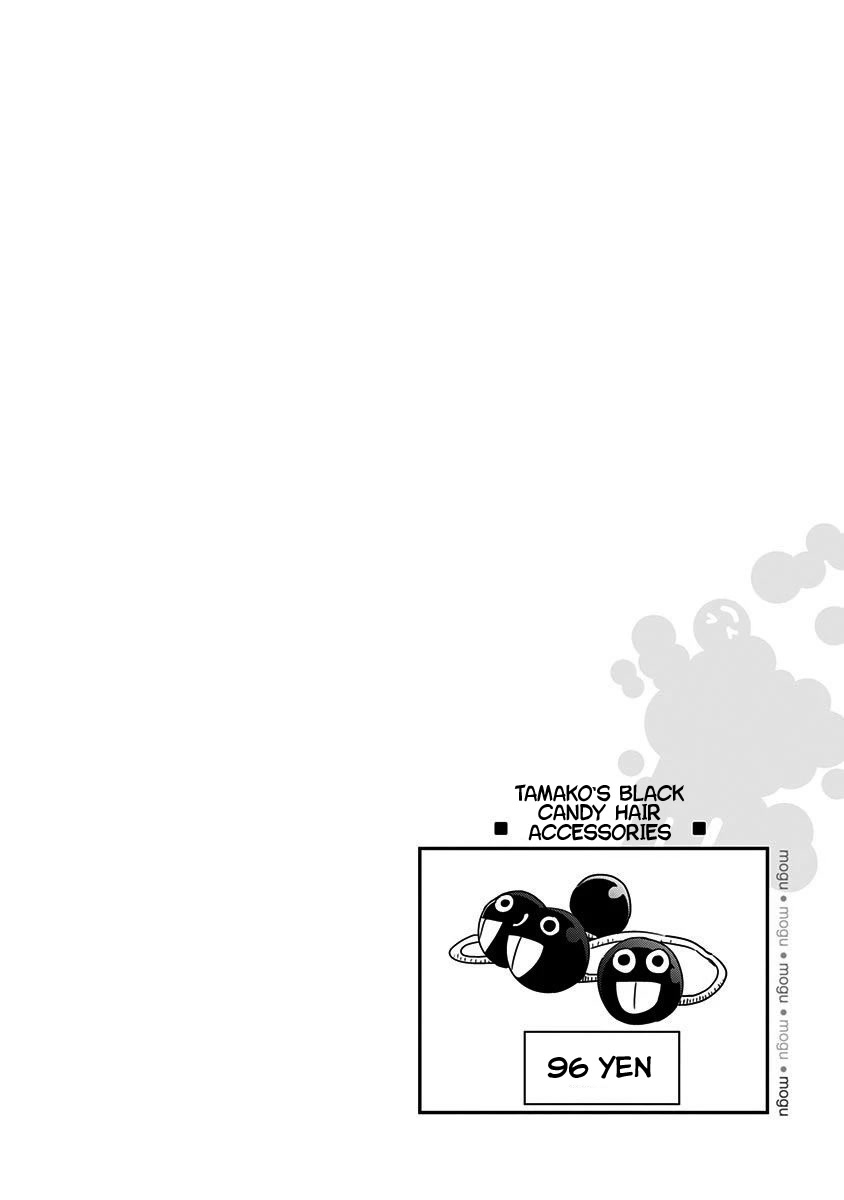 Mogusa-san chapter 55 page 23