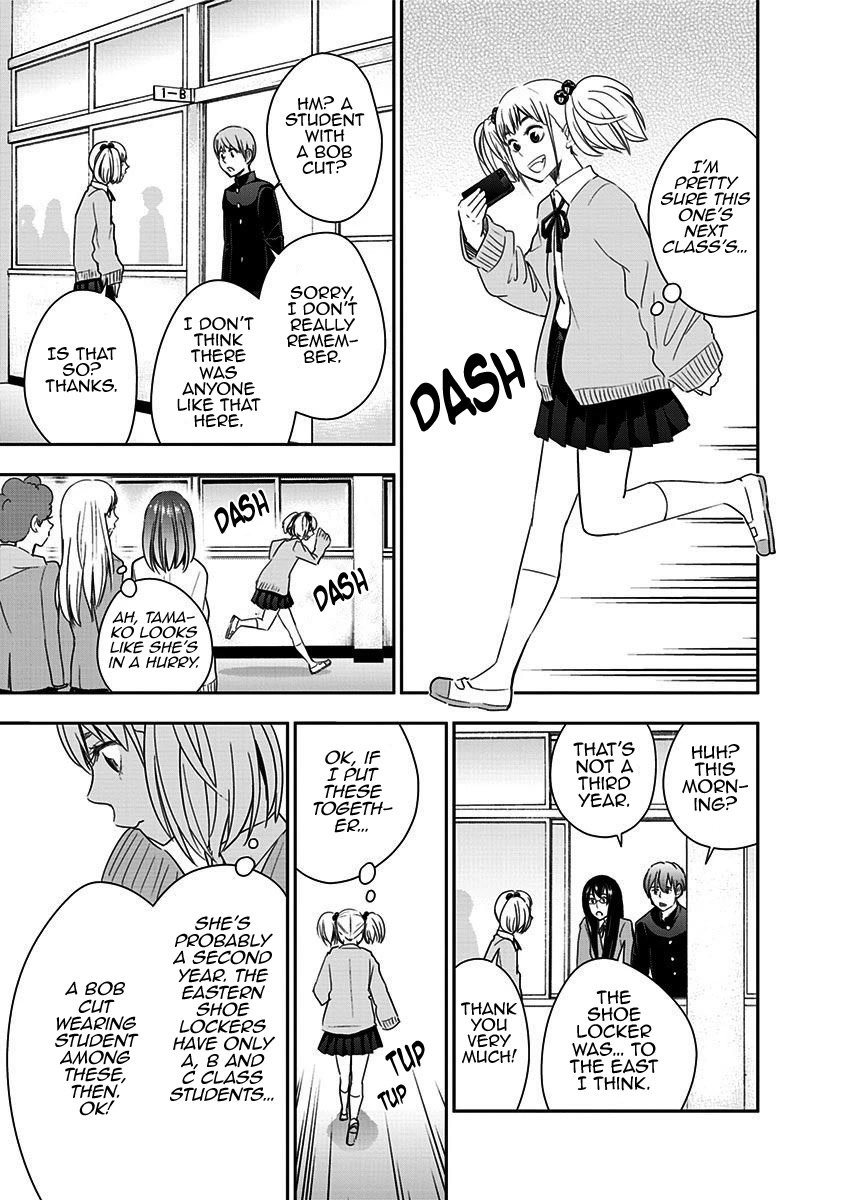 Mogusa-san chapter 55 page 8